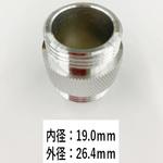 19mm中間継手(2個入り) 興研
