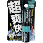 鼻爽快スティック サイキョウ・ファーマ