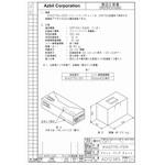 アズビル 記録計