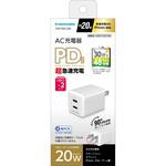 20W コンセントチャージャー Cx2 多摩電子