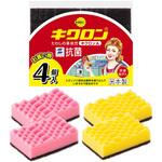キクロンA4P P・Y キクロン