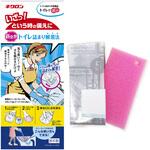 トイレ詰まりの常備品 トイレでポン キクロン