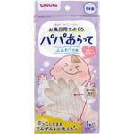 ChuChu パパあらってお風呂用てぶくろ ジェクス