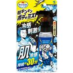 熱中対策肌キンキンボディミスト 小林製薬