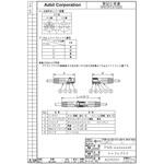 PA8-4ISX10MK コード付コネクタ PA8シリーズ azbil(山武)