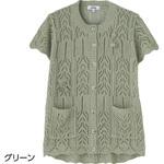 821685 ニット斜め釦ホール丸首ベスト 愛情介護