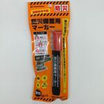 防災備蓄用マーカー 赤 シヤチハタ