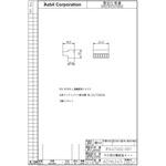 81447402-001 RX-R/RX-L 制御信号コネクタ azbil(旧:山武)
