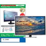 TV用 液晶保護フィルム TCL 55P69B 55インチ ブルーライトカット 反射防止 テレビ メディアフューチャー