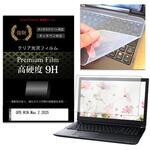 key-sl-f9h-k0001670648 キーボードカバー シリコン と GPD WIN Max 2 2025 10.1インチ 高硬度9H 液晶保護フィルム セット メディアカバーマーケット