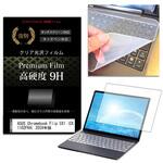 key-sl-f9h-k0001675696 キーボードカバー シリコン と ASUS Chromebook Flip CX1 (CX1102FKA) 2024年版 11.6インチ 高硬度9H 液晶保護フィルム セット メディアフューチャー