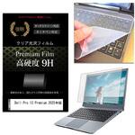 キーボードカバー シリコン と Dell Pro 13 Premium 2025年版 13.3インチ 高硬度9H 液晶保護フィルム セット メディアフューチャー