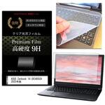 キーボードカバー シリコン と ASUS Zenbook 14 UX3405CA 2025年版 14インチ 高硬度9H 液晶保護フィルム セット メディアフューチャー