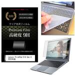 key-sl-f9h-k0001671555 キーボードカバー シリコン と Lenovo ThinkPad E14 Gen 6 2025年版 14インチ 高硬度9H 液晶保護フィルム セット メディアフューチャー