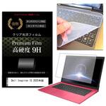key-sl-f9h-k0001678056 キーボードカバー シリコン Dell Inspiron 15 2025年版 15.6インチ対応 高硬度9H 液晶保護フィルム セット 互換品 メディアカバーマーケット