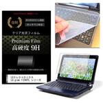 キーボードカバー シリコン と LGエレクトロニクス LG gram 17Z90TL シリーズ 17インチ 高硬度9H 液晶保護フィルム セット メディアフューチャー