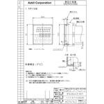 調節計 azbil(山武) 温度調節器本体 【通販モノタロウ】