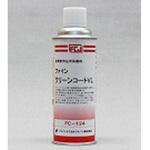 クリンコート・VLスプレー ファインケミカルジャパン