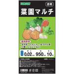 菜園マルチ 透明(カット) 95×10 TOMSON(トムソン)