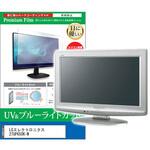cblm-moni-k0001670259 液晶保護フィルム LGエレクトロニクス 27UP650K-W 27インチ ブルーライトカット 反射防止 モニター メディアフューチャー