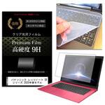 key-sl-f9h-k0001670169 キーボードカバー シリコン と パナソニック レッツノート SR シリーズ 2025年春モデル 12.4インチ 高硬度9H 液晶保護フィルム セット メディアフューチャー