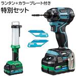 WH36DC(CB)+UB18DF 【モノタロウ限定】36Vコードレスインパクト 