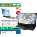cblm-ntpc-k0001675947 液晶保護フィルム dynabook T5 シリーズ 2025年版 16インチ ブルーライトカット 反射防止 メディアフューチャー