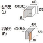 玄関収納コンポリア 天袋ユニット(H570) 1.5型(手がけ仕様) Panasonic(パナソニック)