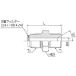 SR09MF(フィルター付き)アダプター 清水製作所(継手)
