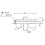 SSO09MF(フィルター付き)アダプター 清水製作所(継手)