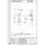 リミットスイッチ用補助アクチュエータ azbil(山武)