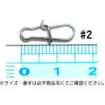 W.L. スーパースナップ Water Land(ウォーターランド)
