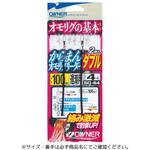 SQ-64 からまんオモリグリーダーダブル OWNER(オーナーばり)