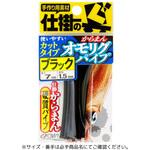からまんオモリグパイプ OWNER(オーナーばり)