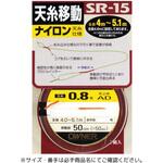SR-15 天糸移動仕掛 OWNER(オーナーばり)