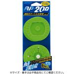 AP-20D タートル仕掛巻 OWNER(オーナーばり)
