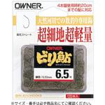 ビリ鮎 OWNER(オーナーばり)