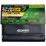スプールファイル2マットファイル2 OWNER(オーナーばり)