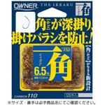 一角 OWNER(オーナーばり)