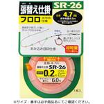 SR-26 張替え仕掛 フロロ水中糸仕様 OWNER(オーナーばり)