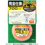 SR-46 天糸移動完全仕掛 フロロ水中糸仕様 OWNER(オーナーばり)