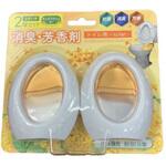 トイレ用消臭・芳香剤 2個セット 安田産業