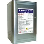 ネオリバー S-701 三彩化工