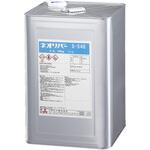 ネオリバー S-546 三彩化工