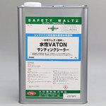 水性VATONサンディングシーラーNY 大谷塗料