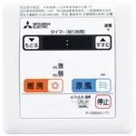 三菱バス乾燥・暖房・換気システム コントロールスイッチ付 Amazon | 三菱電機(MITSUBISHI ELECTRIC) バス乾燥・暖房・換気