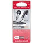 インナーイヤーヘッドホン audio-technica