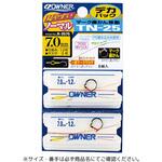 TN-25 デカパック マーク鼻かん移動仕掛 OWNER(オーナーばり)