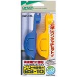 BS-10 ベスト仕掛巻 OWNER(オーナーばり)