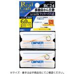 RC-24 移動鼻かん仕掛フックハリス止 OWNER(オーナーばり)